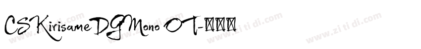 CSKirisameDGMono OT字体转换